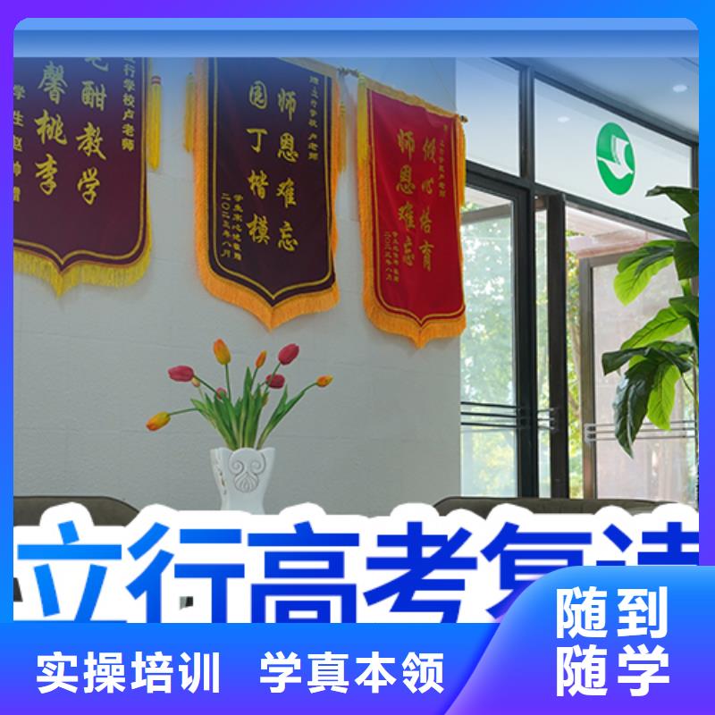 高考復讀_藝考一對一教學學真技術