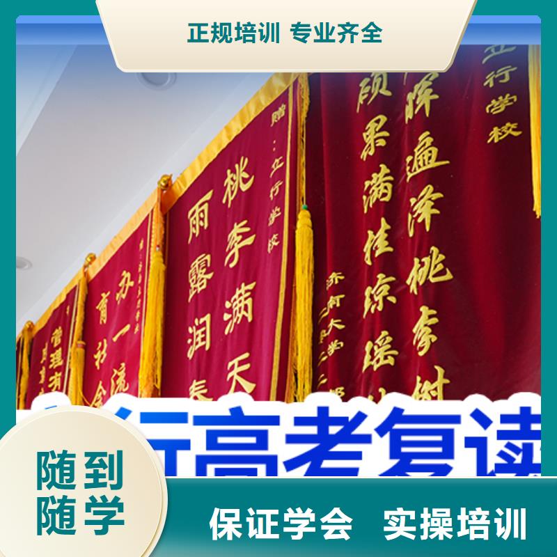 【高考復讀-美術生文化課培訓實操教學】