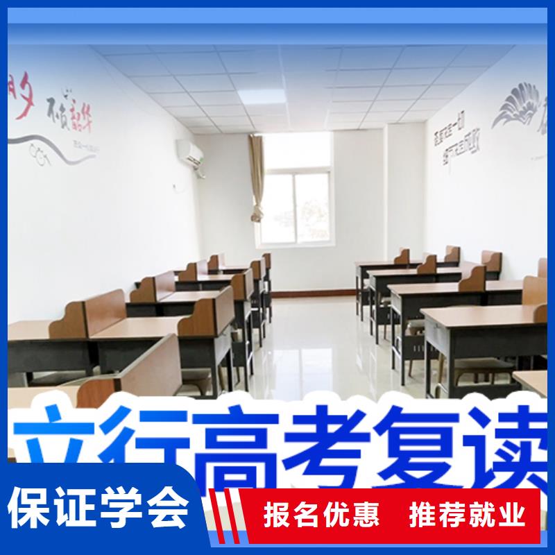 高考復讀高中數學補習專業齊全