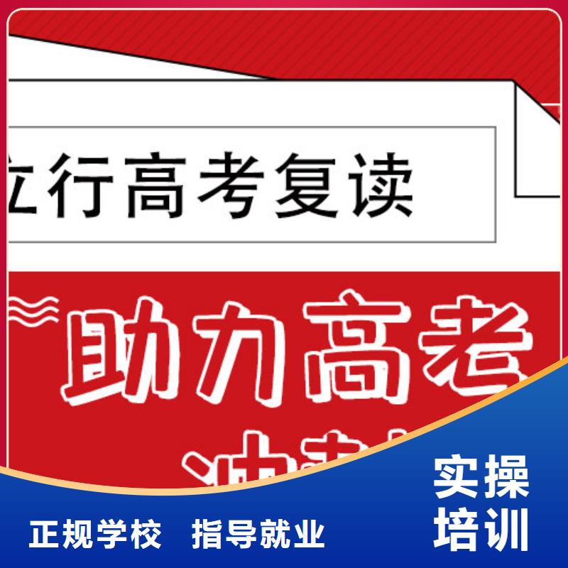 高考復讀_藝考一對一教學學真技術