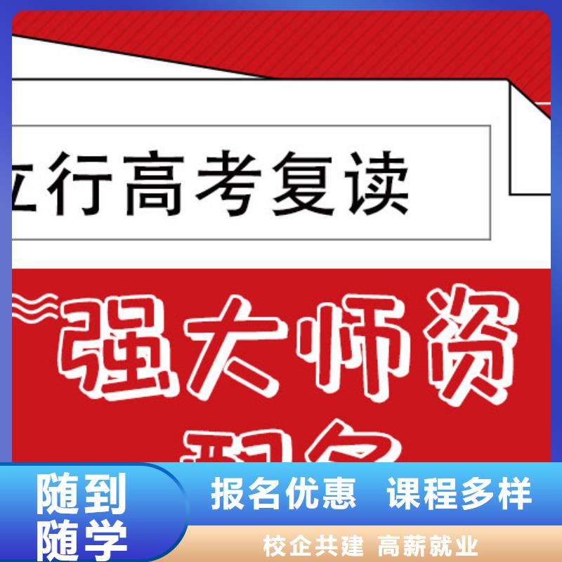 高考復(fù)讀藝考培訓(xùn)實(shí)操培訓(xùn)