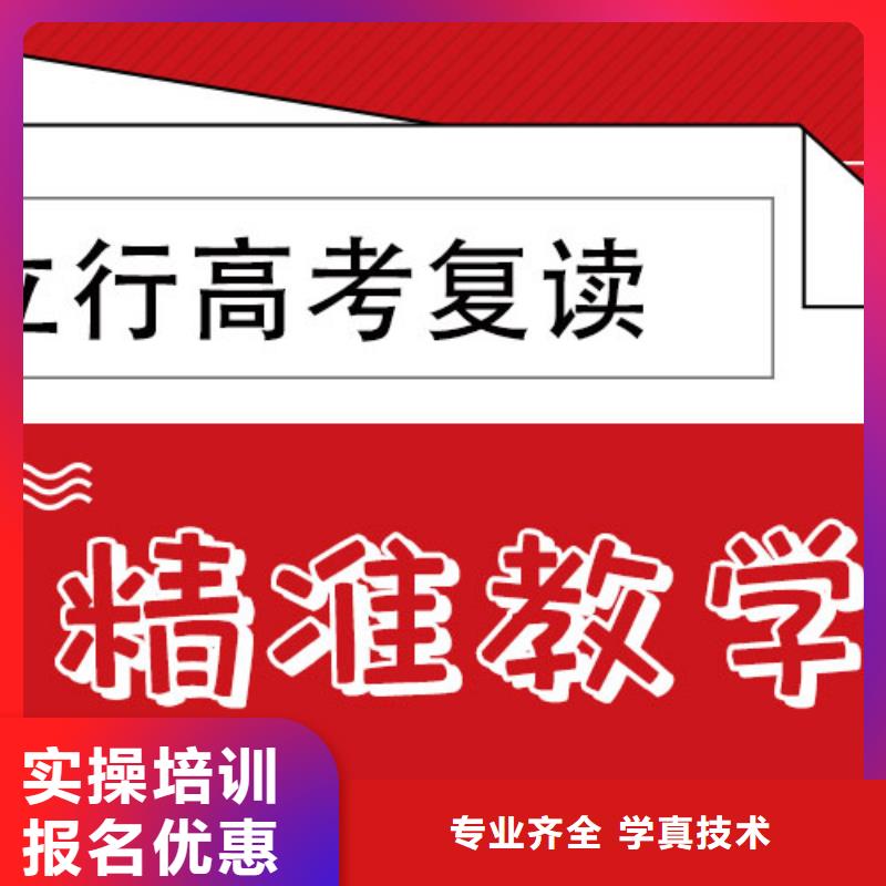 高考復(fù)讀藝考培訓(xùn)實(shí)操培訓(xùn)