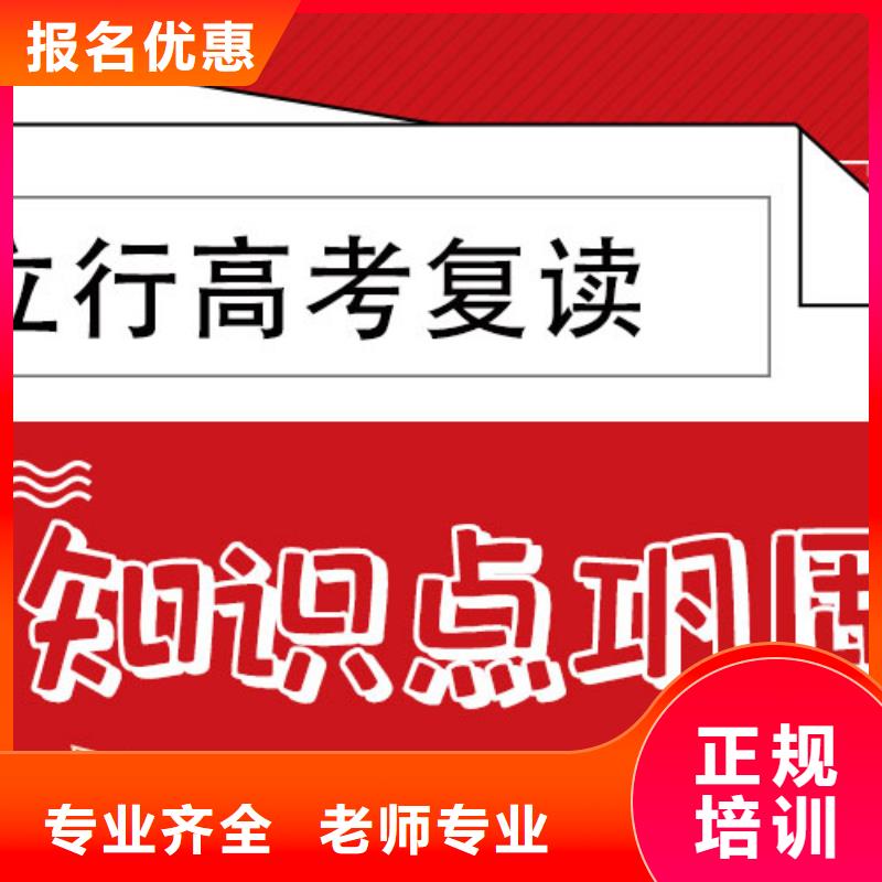 【高考復讀-美術生文化課培訓實操教學】