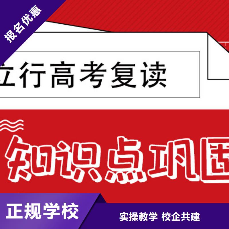 高考復(fù)讀,【高三復(fù)讀】就業(yè)前景好