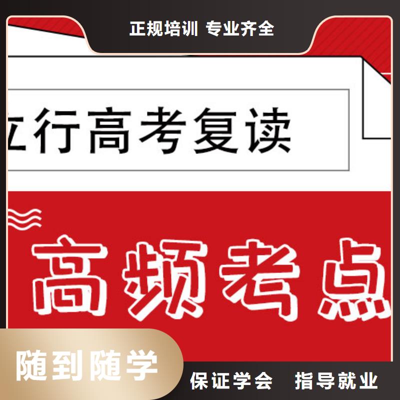 【高考復讀】編導班課程多樣