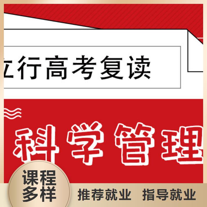 高考復(fù)讀音樂藝考培訓(xùn)就業(yè)前景好