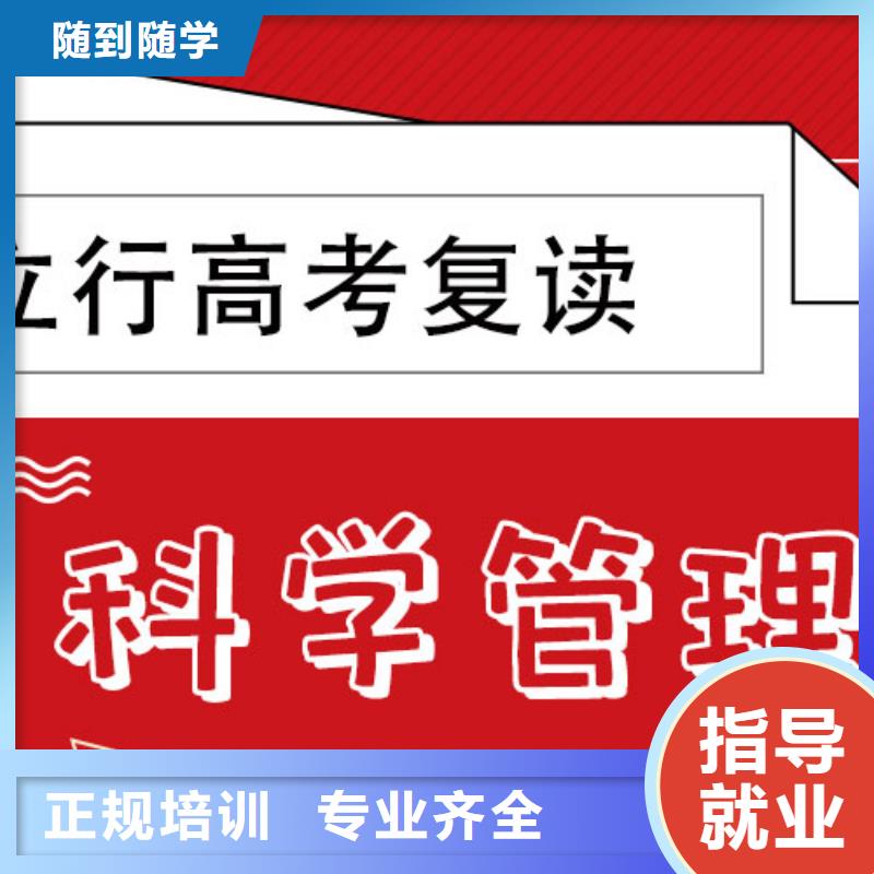 高考復讀高考語文輔導技能+學歷