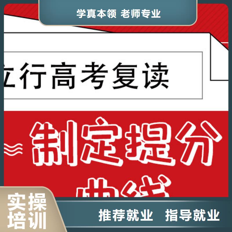 高考復讀高考數學輔導就業前景好