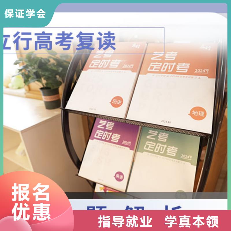 高考復讀【舞蹈藝考培訓】指導就業