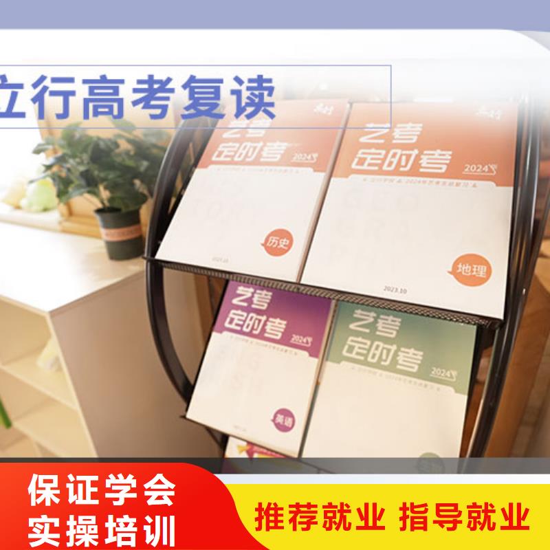 高考復讀高中化學補習正規(guī)培訓