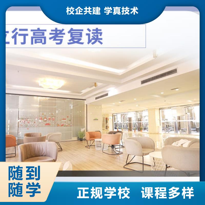 高考復讀高考數學輔導就業前景好