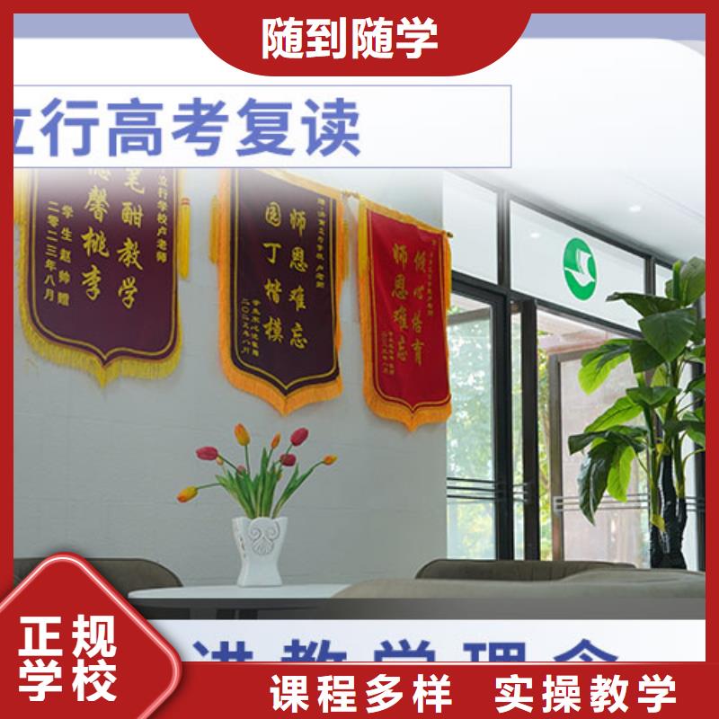 高考復讀高考數學輔導就業前景好