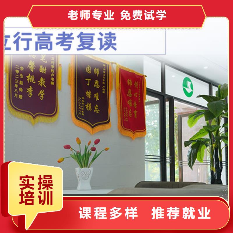 高考復(fù)讀,【高三復(fù)讀】就業(yè)前景好