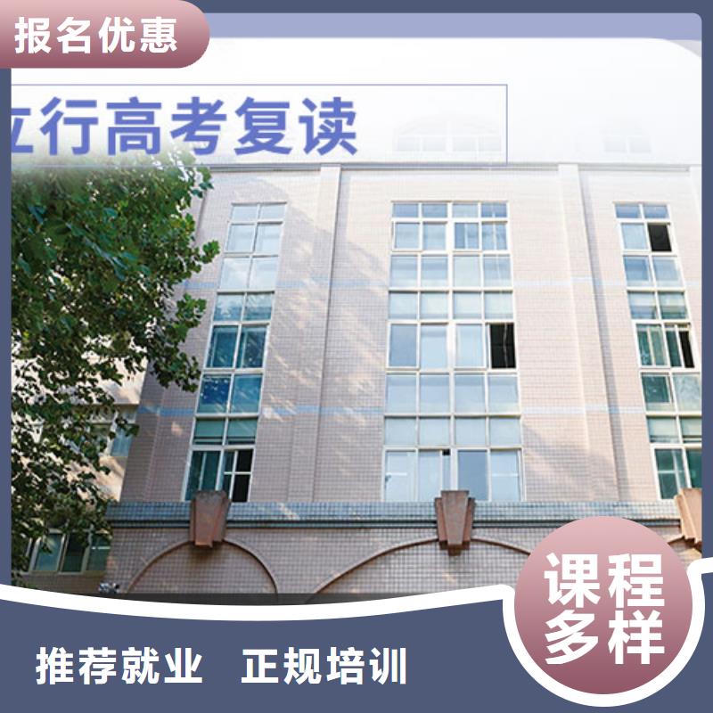 高考復(fù)讀,【高三復(fù)讀】就業(yè)前景好