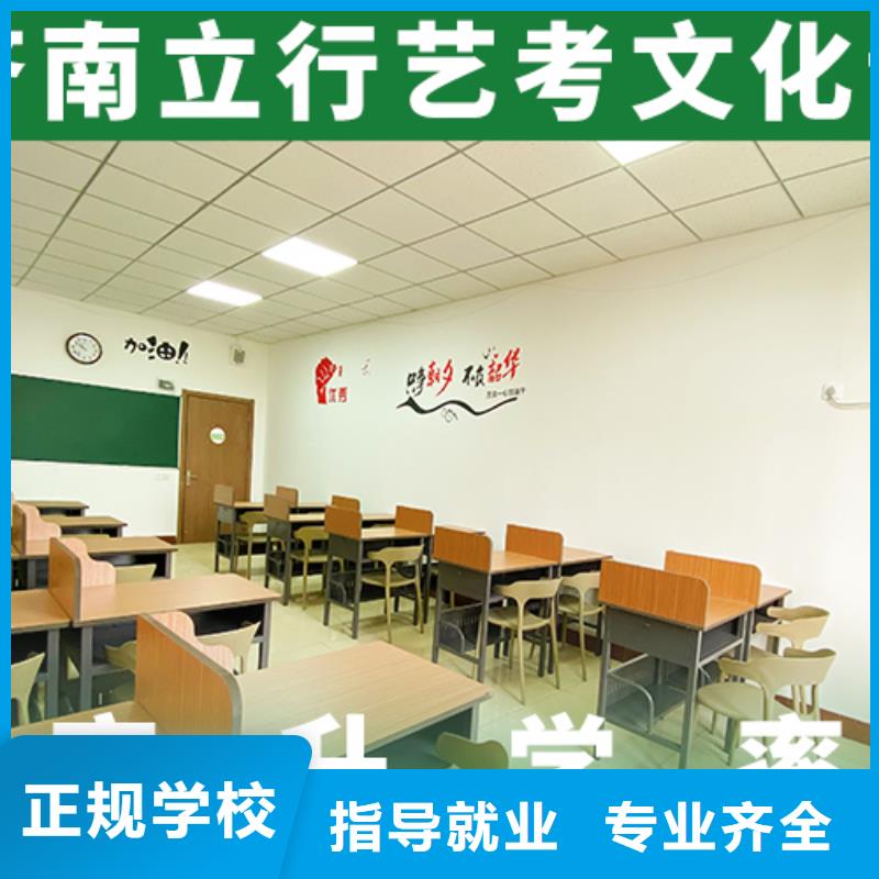 藝考文化課集訓高考全日制培訓班免費試學