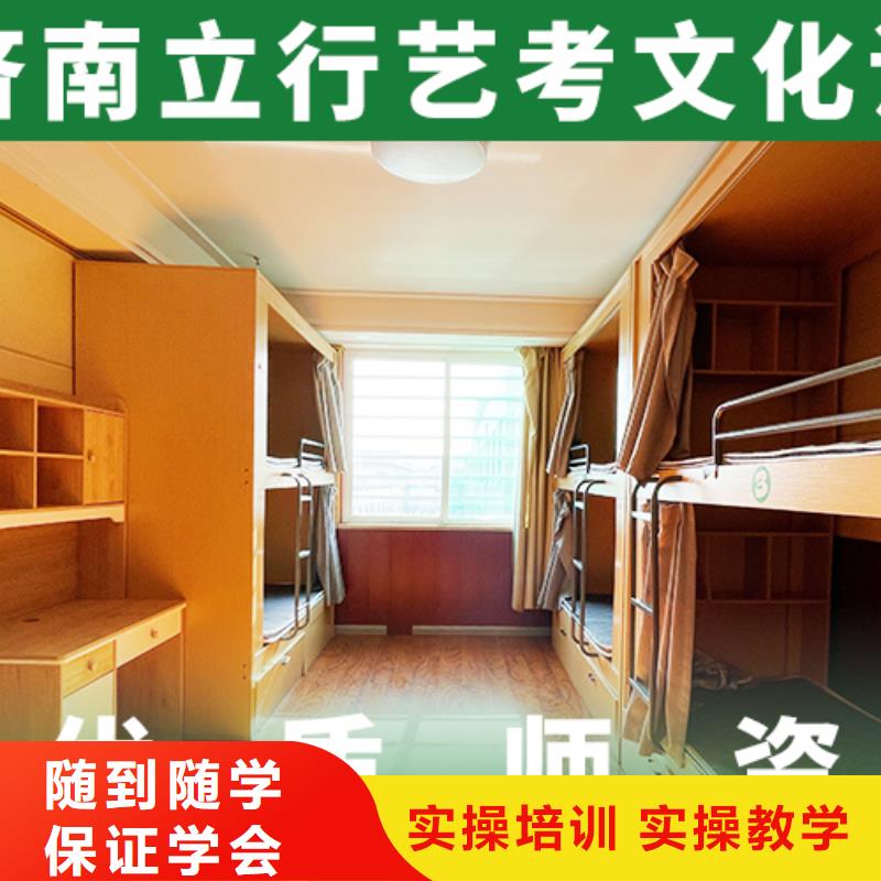 藝考文化課集訓高考全日制培訓班免費試學