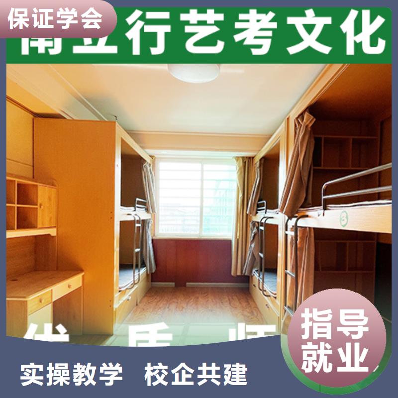 藝考文化課集訓_高考復讀周六班手把手教學