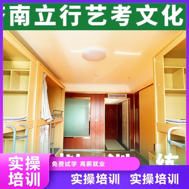 藝考文化課集訓高考沖刺班高薪就業