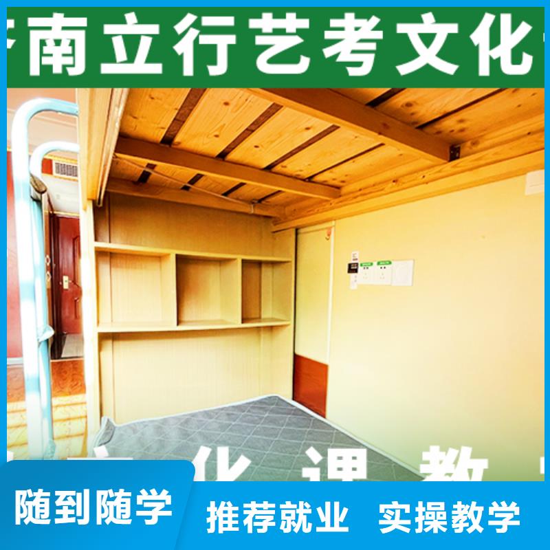 藝考文化課集訓高考志愿一對一指導全程實操