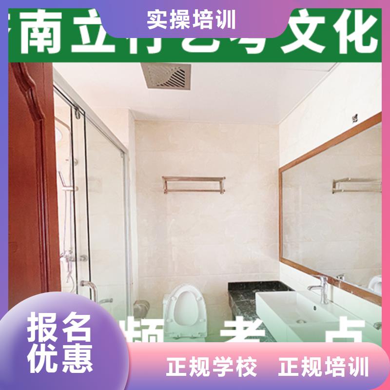 藝考生文化課怎么選