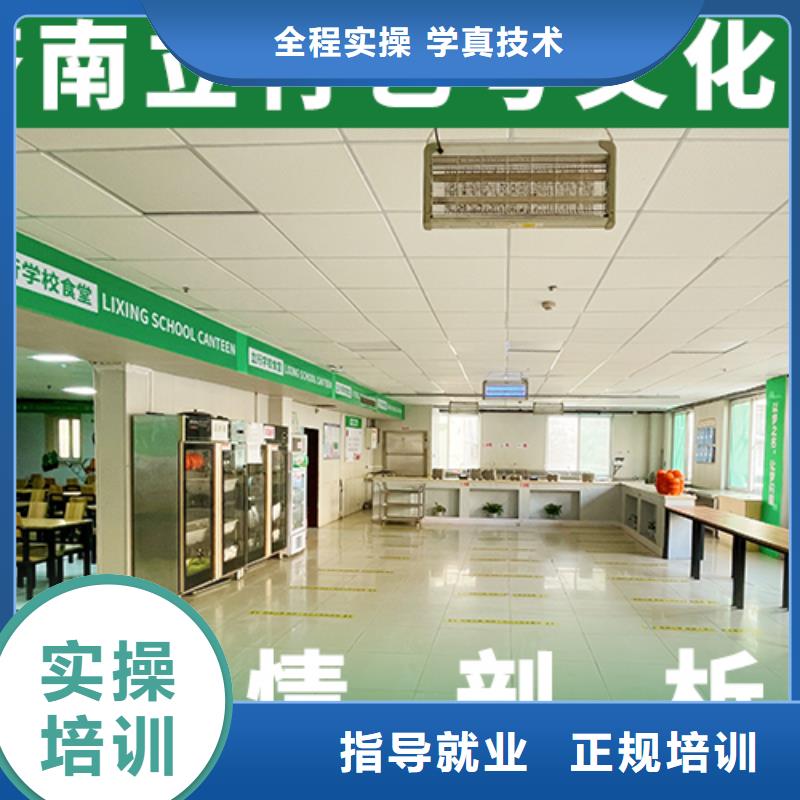 藝考文化課集訓藝考文化課沖刺就業不擔心