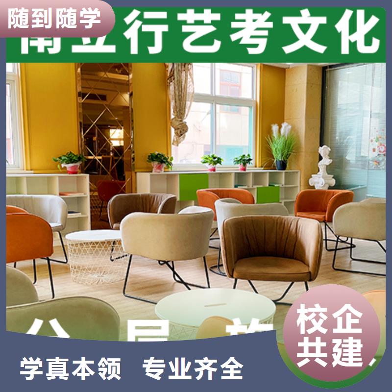 藝考文化課集訓【高考復讀清北班】課程多樣