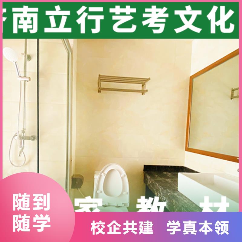 【藝考文化課集訓-復讀學校老師專業】