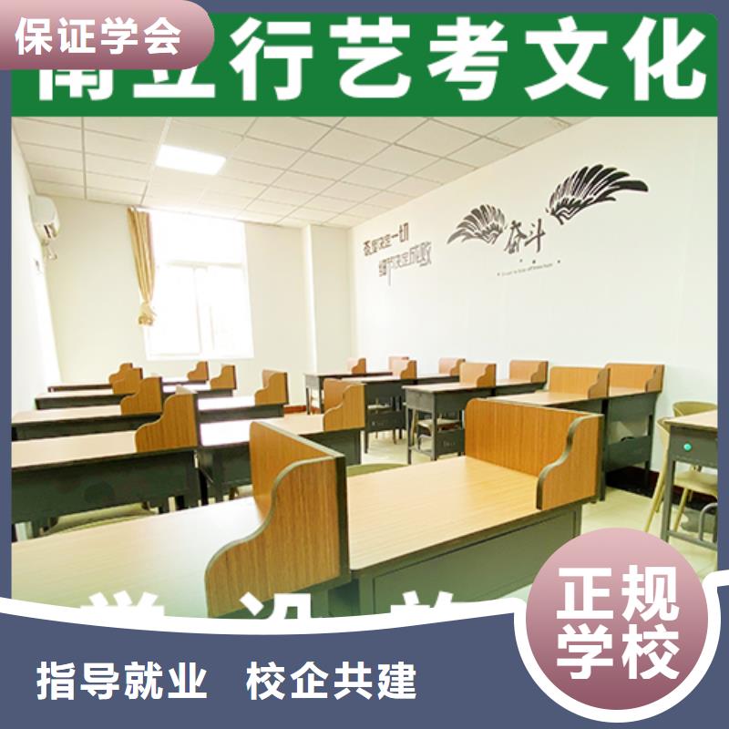 藝考文化課集訓高考沖刺班高薪就業