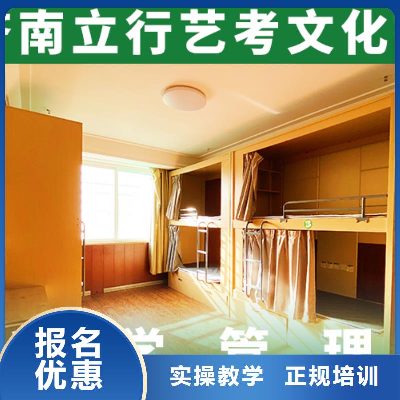 藝考文化課集訓高考復讀周六班正規(guī)培訓