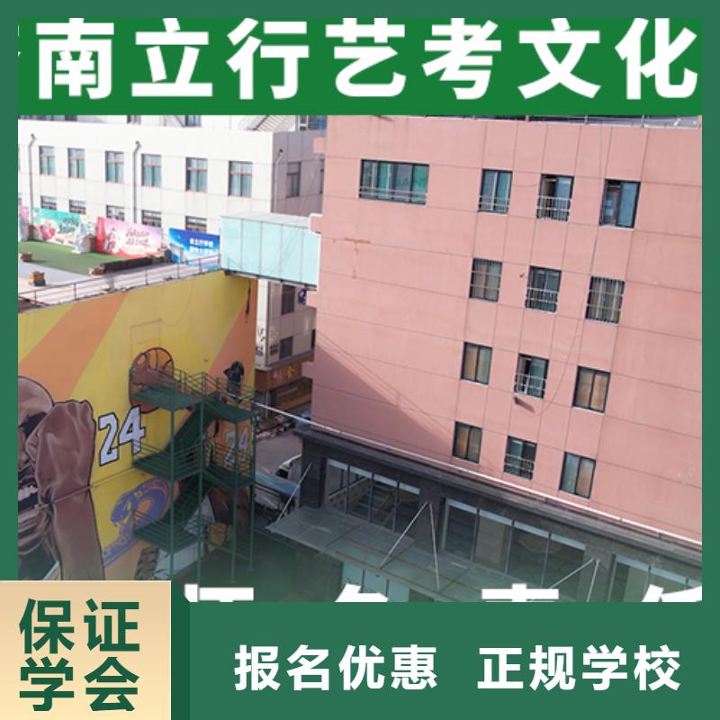藝考文化課集訓藝考培訓學真本領