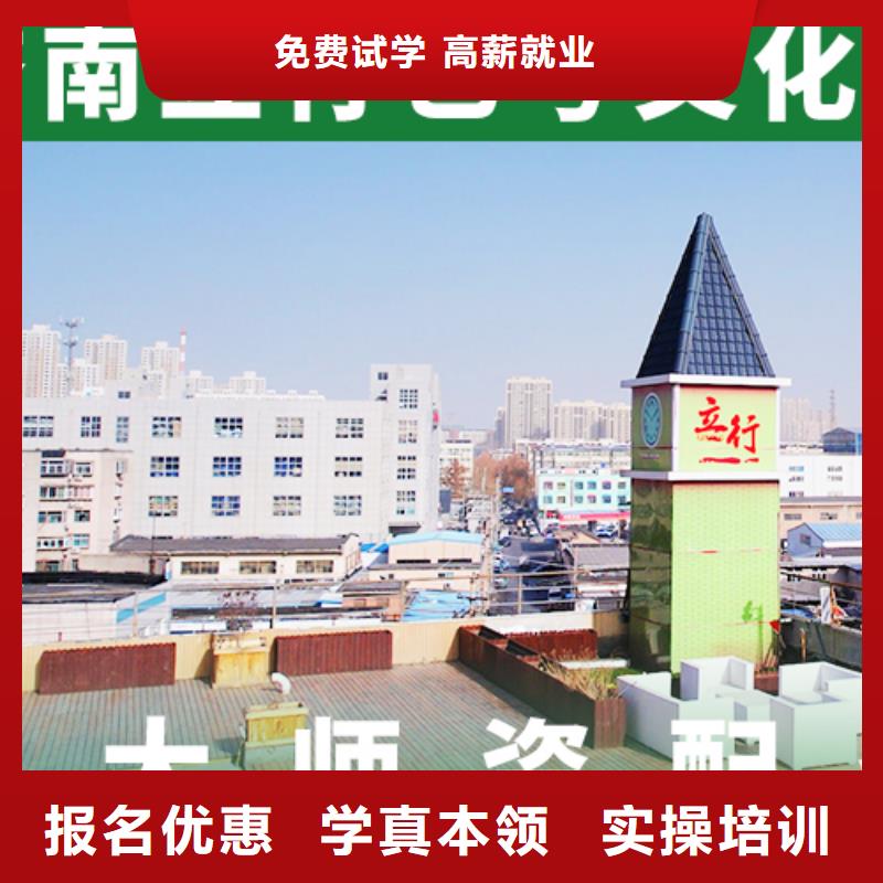 藝考文化課集訓高考復讀周六班手把手教學