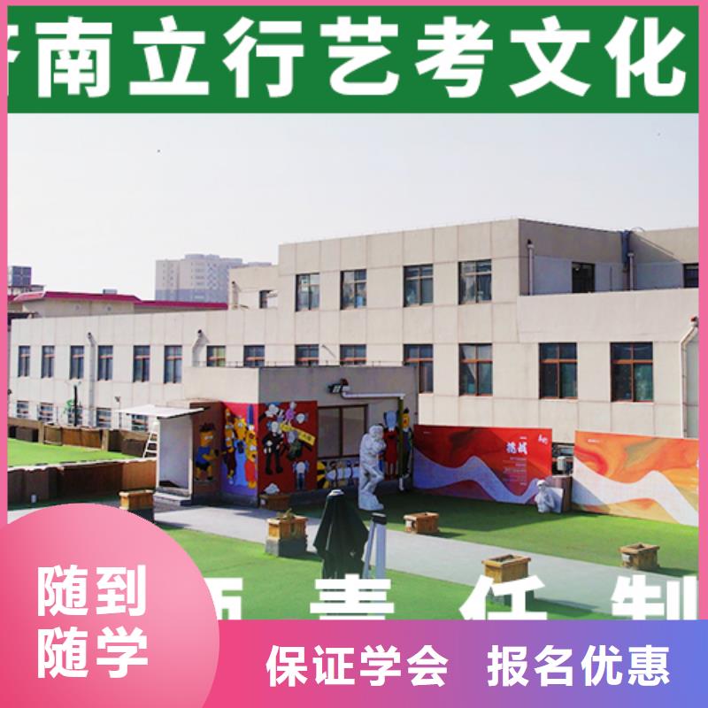 艺考文化课集训【艺考培训机构】就业快