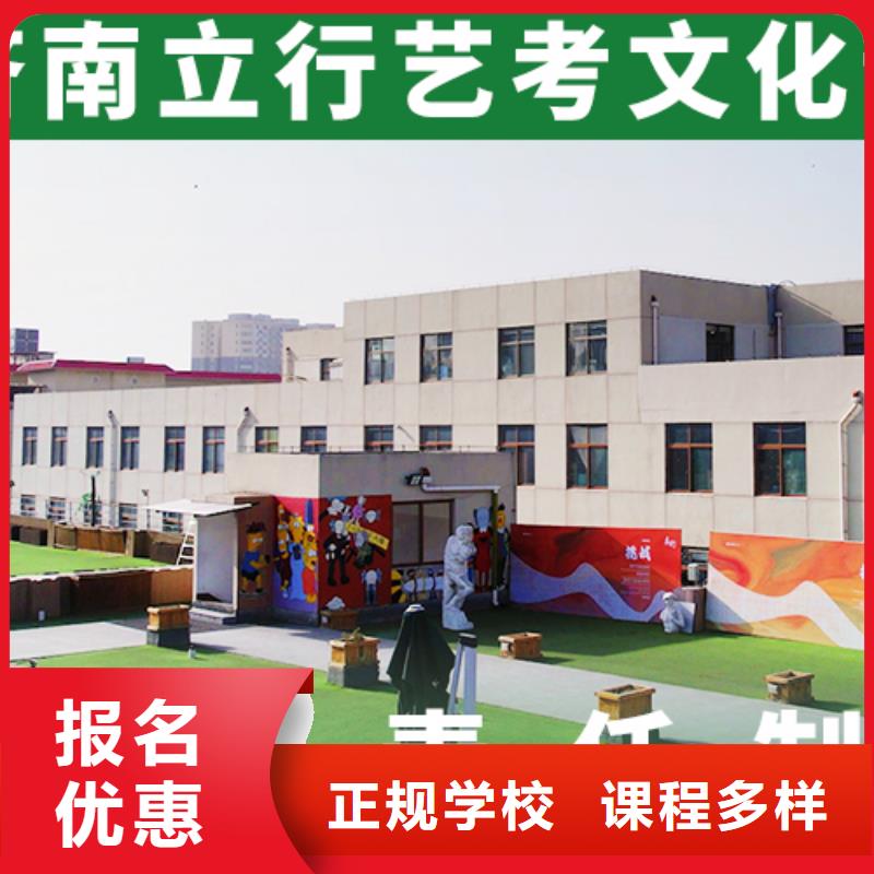 艺考生文化课补习学校哪家学校好