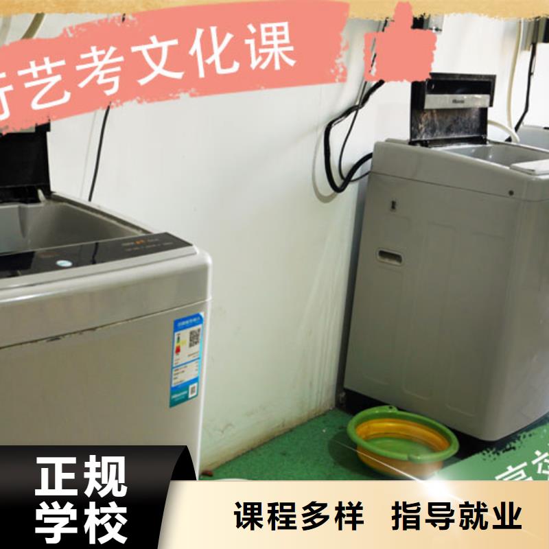 艺考文化课集训高考复读培训机构老师专业