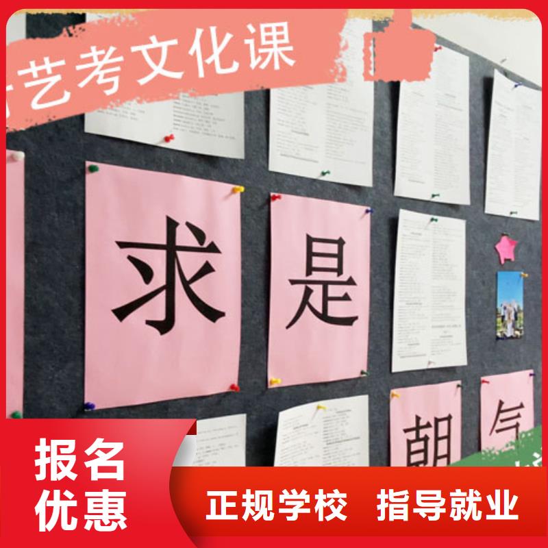 藝考文化課集訓_高三沖刺班免費試學