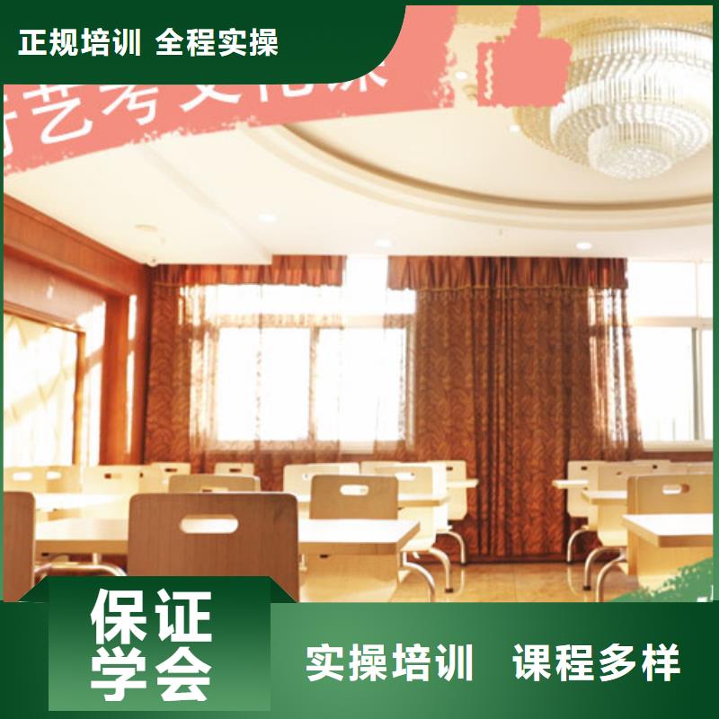 藝考文化課集訓(xùn)_高考輔導(dǎo)機(jī)構(gòu)全程實(shí)操