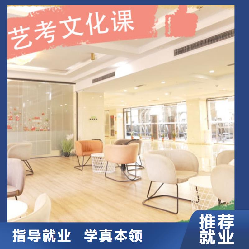藝考文化課集訓高考復讀班專業齊全