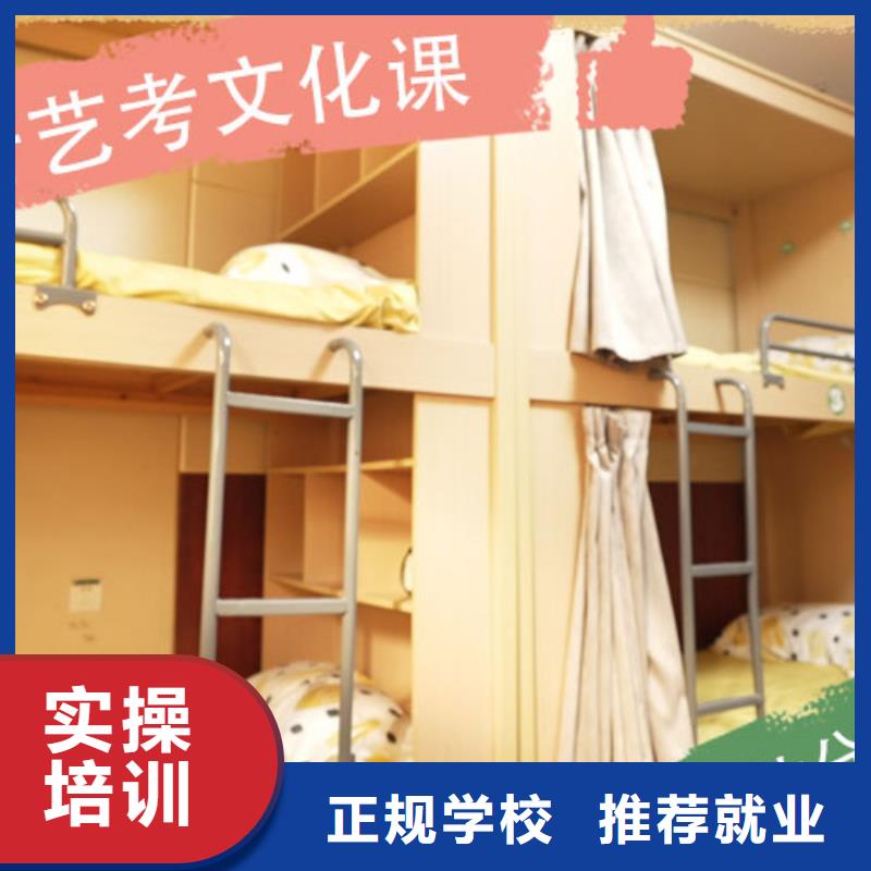 藝考文化課集訓高考復讀周六班正規(guī)培訓