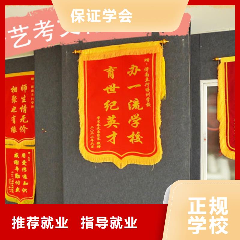 藝考文化課集訓高考數學輔導老師專業