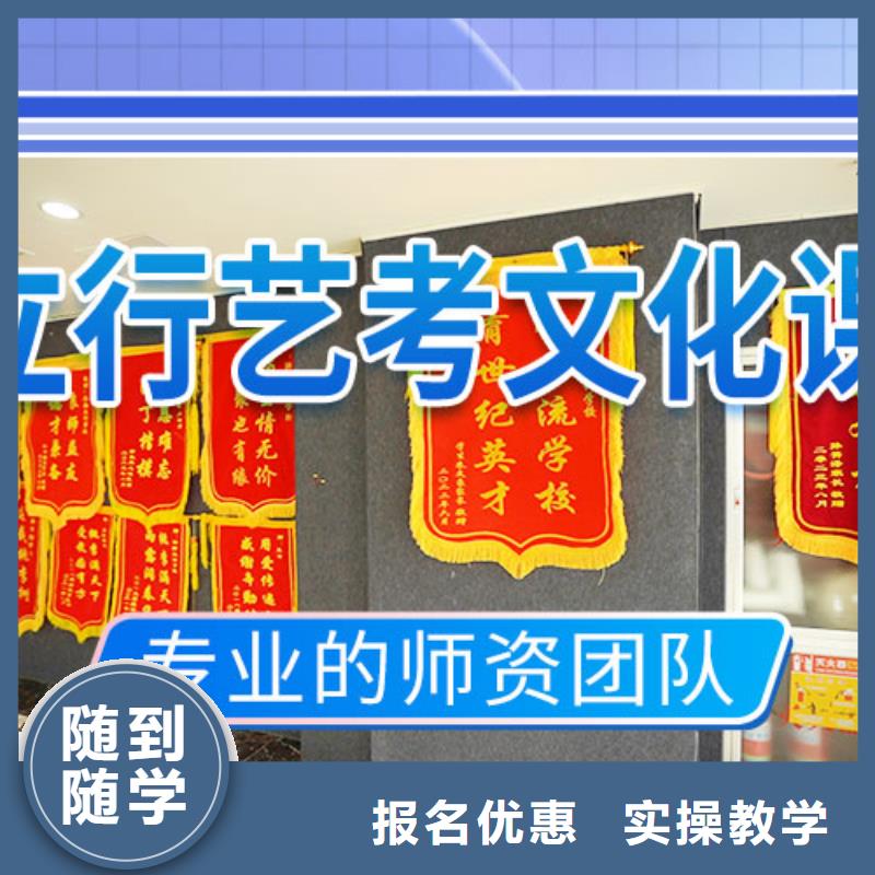 【藝考文化課集訓(xùn)高考復(fù)讀周日班技能+學(xué)歷】
