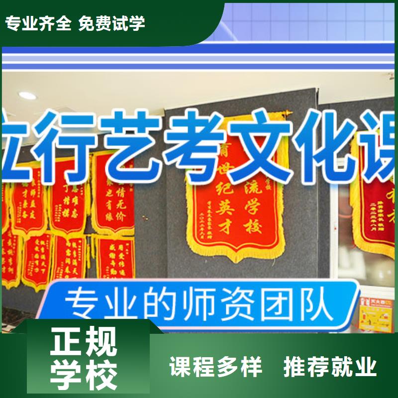 藝考文化課集訓(xùn),高考英語輔導(dǎo)實操教學(xué)