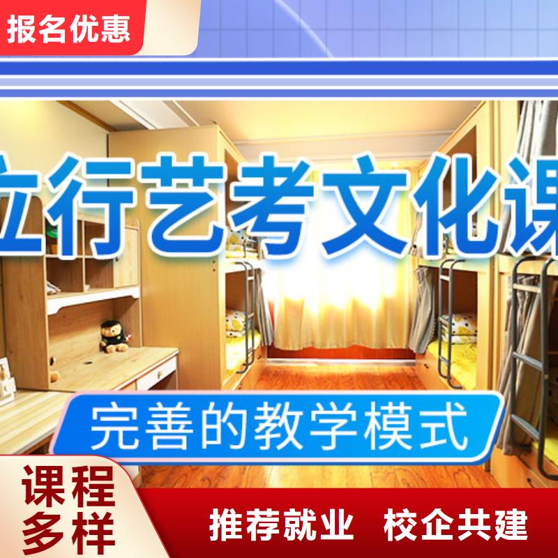 艺考生文化课补习学校哪家学校好