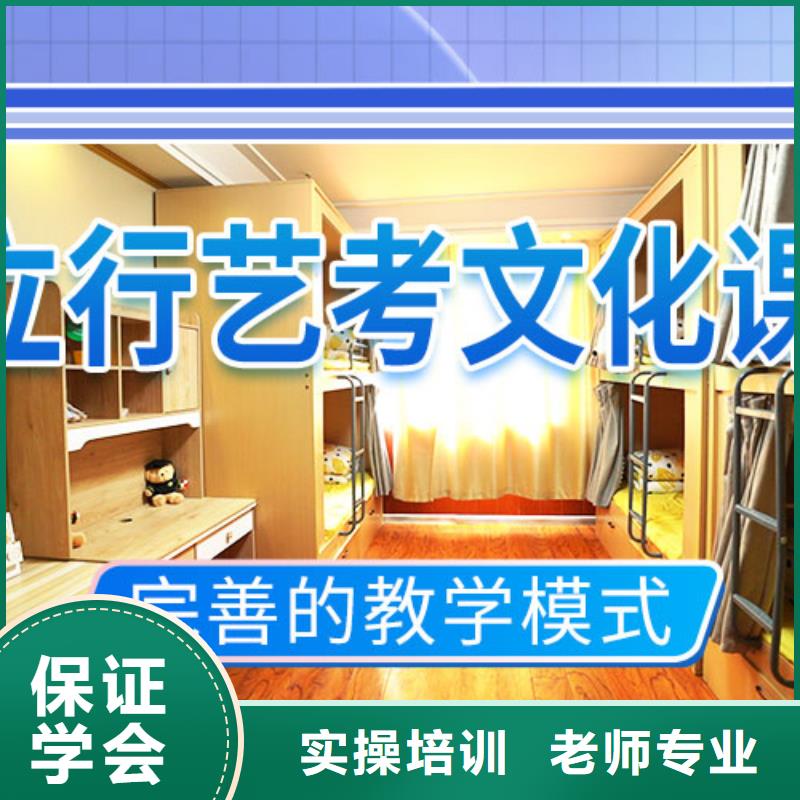 【藝考文化課集訓】高考沖刺班技能+學歷
