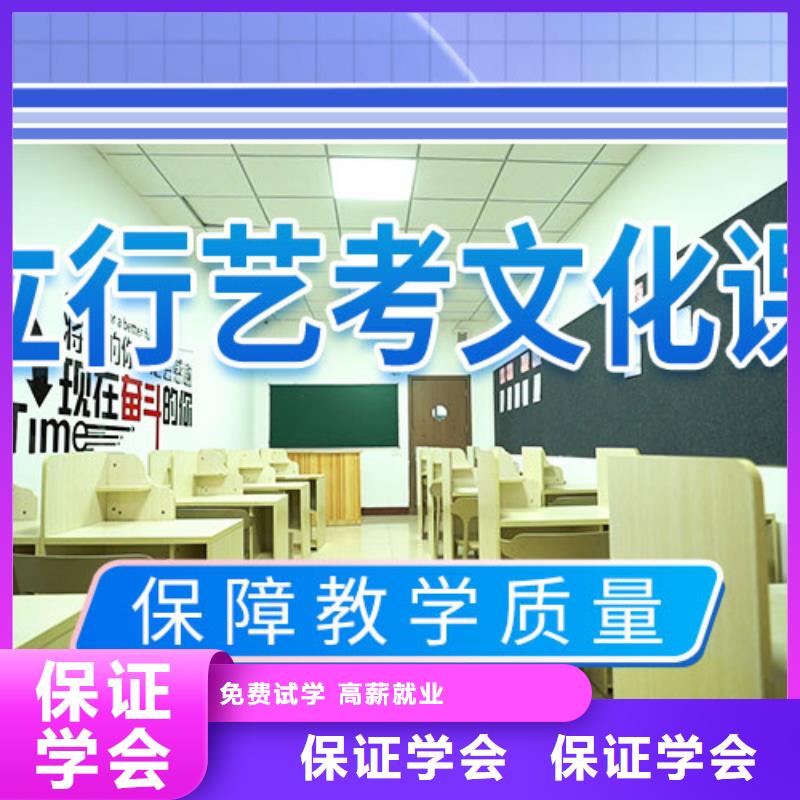藝考文化課集訓舞蹈藝考培訓免費試學