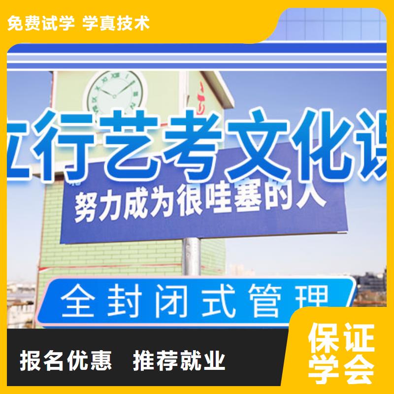藝考文化課集訓美術藝考就業
