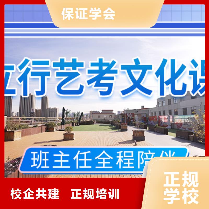 藝考文化課集訓_高考復讀周六班手把手教學