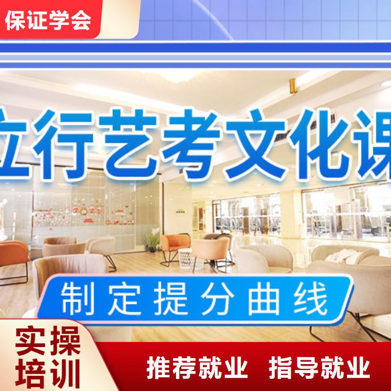藝考文化課集訓高考復讀班專業齊全