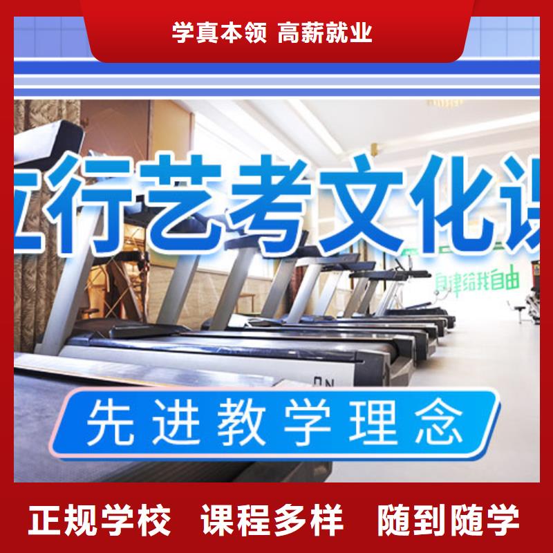 藝考文化課集訓_高考復讀周六班手把手教學