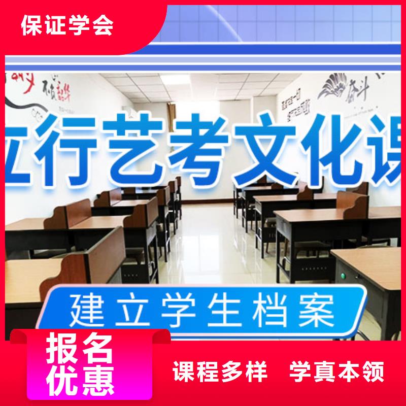 藝考文化課集訓高考沖刺班高薪就業