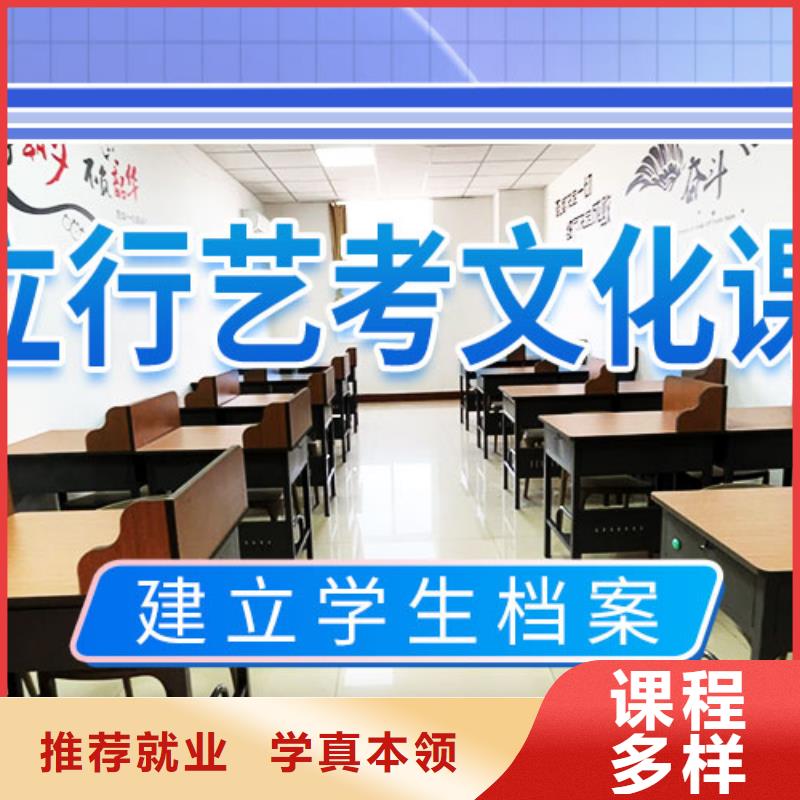 艺考生文化课补习学校哪家学校好